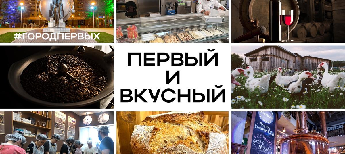 Отель «Империал Hotel & SPA»: Гастротур «ПЕРВЫЙ И ВКУСНЫЙ» Отель «Империал Hotel & SPA»: Гастротур «ПЕРВЫЙ И ВКУСНЫЙ»