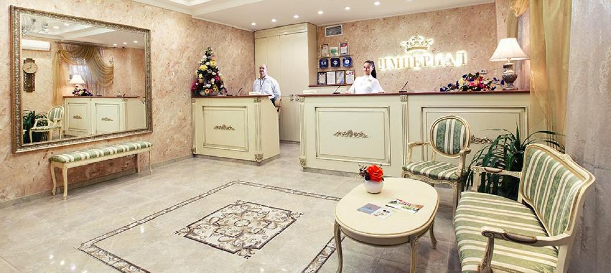 Бизнес-отель "Империал": Loyalty program